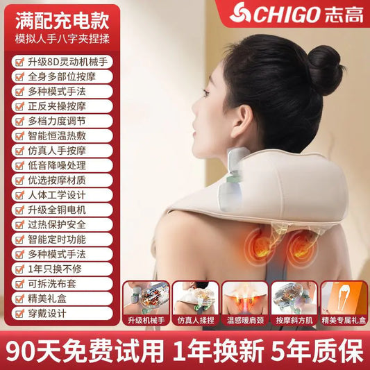 ZhiGao Multifunctional Neck and Back Massager